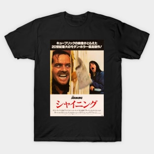 Shining Japanese T-Shirt